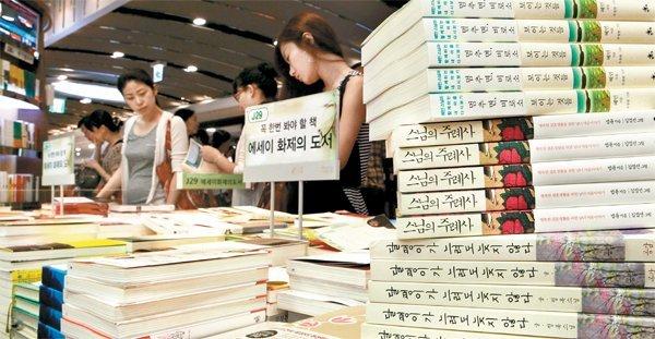 KoreanBookstore